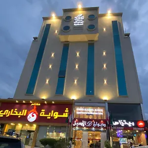 شقة فندقية Diwan Alaseel Alraqi 
